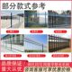 Zinc steel guardrail residential villa fence fence wrought iron fence outdoor factory area protection thickened barrier fence
