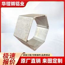 ������X��6063.6061��7075��ϵ�ДD��CNC�ӹ�����̎���X�Ͳ�