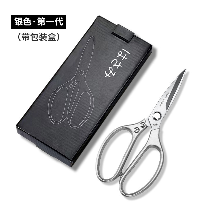 强力鸡骨剪SK5食剪刀家用锈钢厨房用SK9全金属多功能剪子|undefined