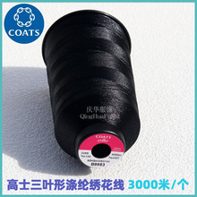 ��ʿ3000�����~�ν������\�ӷ����e���N�������p�x��3288120���l