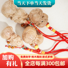 ��ľ��̸����ְѼ����w���񒁹������Ȼ��ľ����܇���ľ�񸣴�