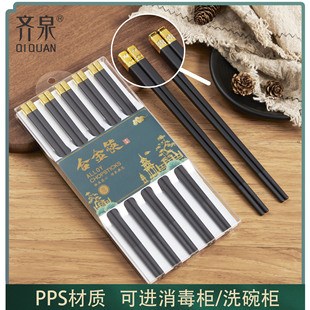 �RȪ�����¿�Ͻ�����l �������ֵPPS�Ͻ������͸ߜ�ʮ�p�b