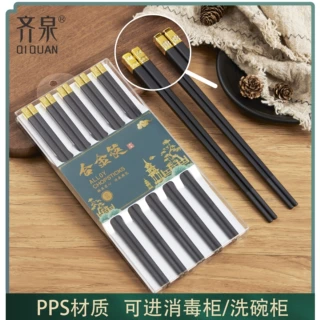 齐泉家用新款合金筷批发 国潮高颜值PPS合金筷防滑耐高温十双装