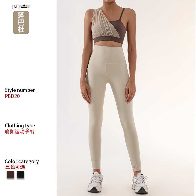 Pantalones desnudos de lana abrasiva, nueve puntos de mel桃, pantalones de gimnasio de cintura alta, pantalones de calzado deportivo elástico, PBD20