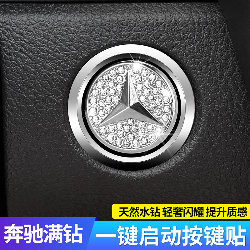 별도의 버튼 [벤츠]]