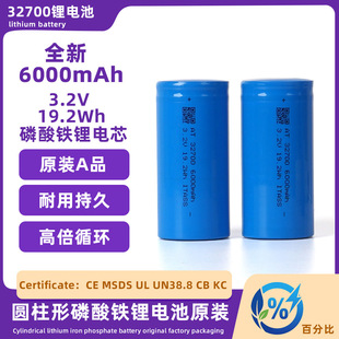 ����32700ȫ�������F�늳�6000mAh�����������о�����Դ�ɳ��
