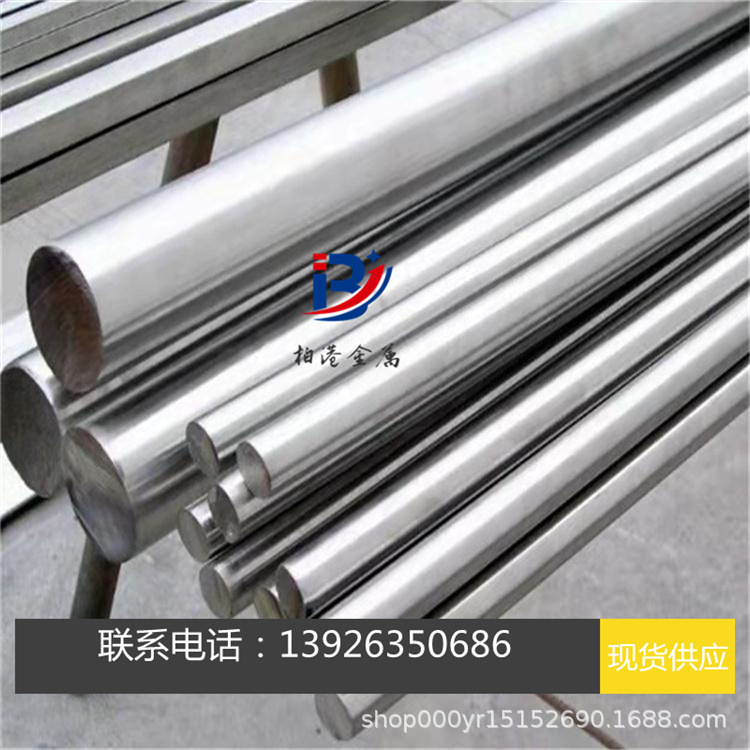 42Cr4圆钢 41CrMo4圆棒 49CrMo4钢板 15CrNi6材料 38C圆钢圆棒材