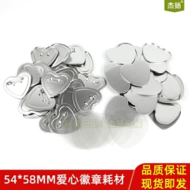 徽章;工艺礼品加工;开瓶器