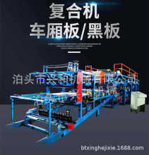 防火950岩棉保温板设备新型自动化岩棉复合车厢板设备兴和有售