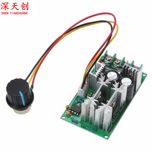 Engine, module, controller, 12v, 24v, 36v, 48v, high power, 20A