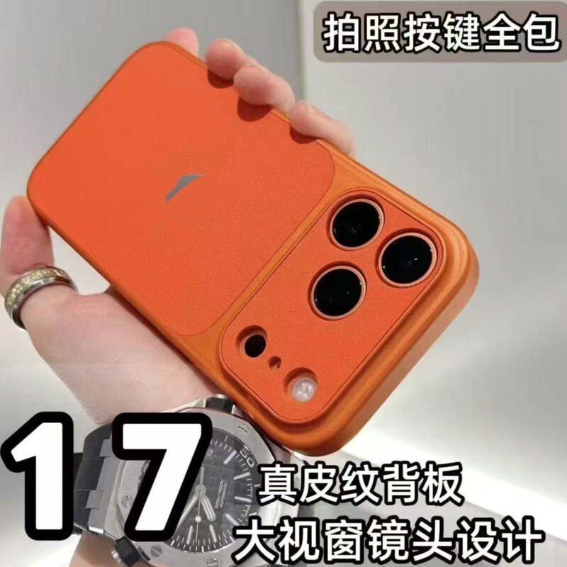 Turn into 17 Orange in Seconds, Suitable for Apple 16Promax Mobile Phone Case Iphone15 All-Inclusive 14 Anti-Fall 13 Super Popular Female Model Turn into 17 Orange in Seconds, Suitable for Apple 16Promax Mobile Phone Case Iphone15 All-Inclusive 14 Anti-Fall 13 Super Popular Female Model