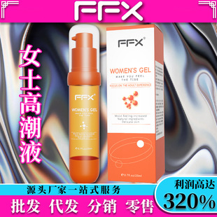 �Ĵ�����FFX�߳�Һ˽̎�������Һ�����������z��Ȥ��Ʒ�o��ˮ