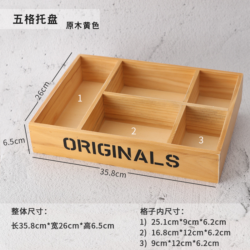 复古木制九格12格桌面收纳盒 分格展示托盘 木质中药分类格子木盒|undefined