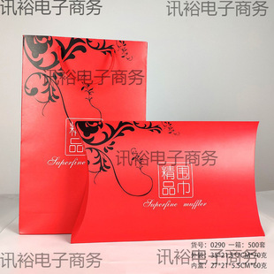Gift Box Silk Scarf Set Scarf Gift Box Empty Box Portable Birthday Gift Box Exquisite Square Headscarf