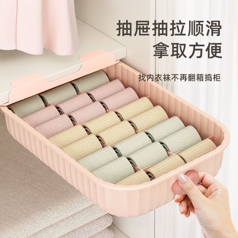 Underwear Storage Box, Underwear and Socks Storage Box, Drawer-Type Household Clothes Wardrobe Layered Partition Artifact Pull-Out Basket
