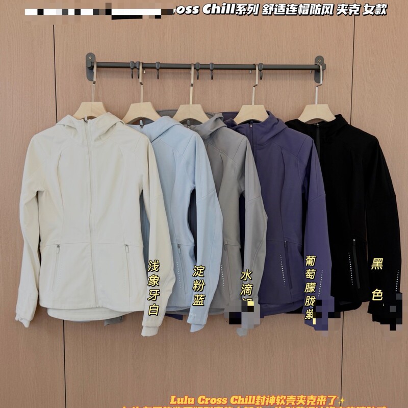 Original Lulu-style softshell jacket, Lulu Cross Chill iconic softshell jacket, Lulu hooded softshell jacket