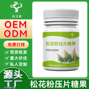 �ɻ��۸�Ʒ�|�ǹ���ƬOEN/ODM�N�ƴ���Դ�^�S����Ȼԭ��