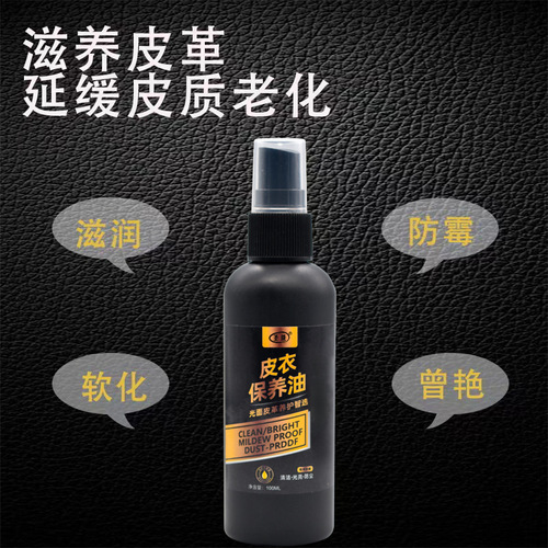 Leather care solution, leather goods care agent, refurbishment polish, leather clothing, shoe polish, care solution, leather cleaner