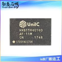 HXB15H4G160AF-11M �洢�� ���ɵ�· ����Ԫ����