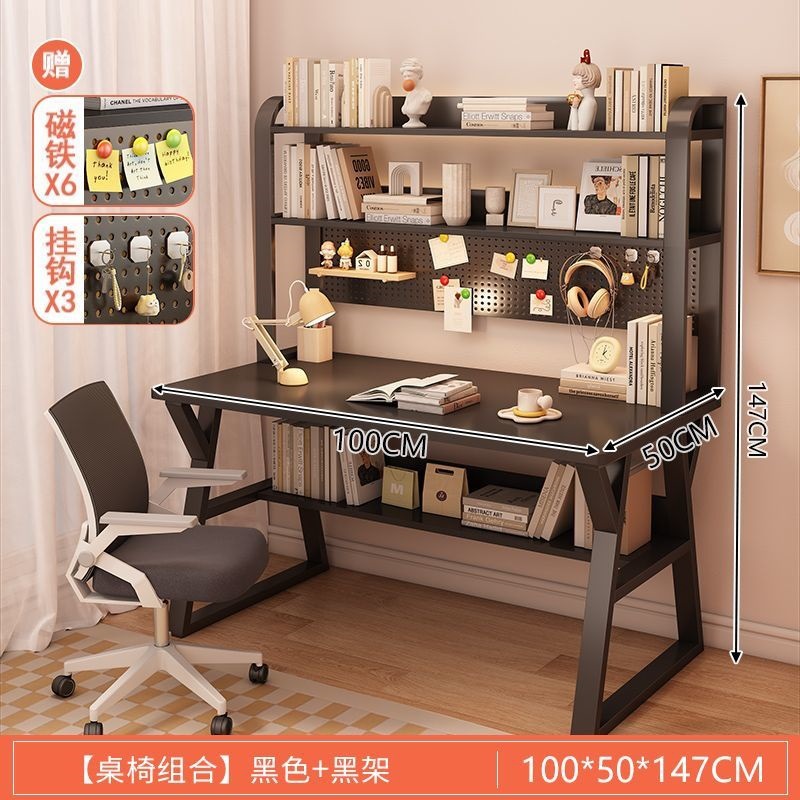 [컴퓨터의자+홀보드] 100cm 블랙