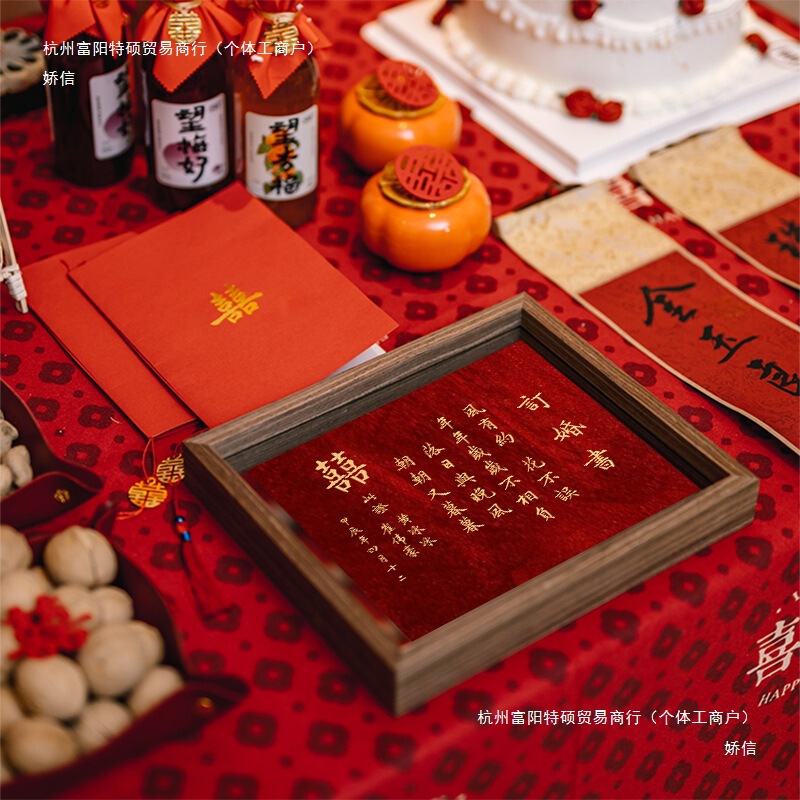 婚約書、中国風の結婚式の本、レトロなカスタマイズされた儀式記念フォトフレーム、テーブルセッティング、日付ブック、婚約書|undefined