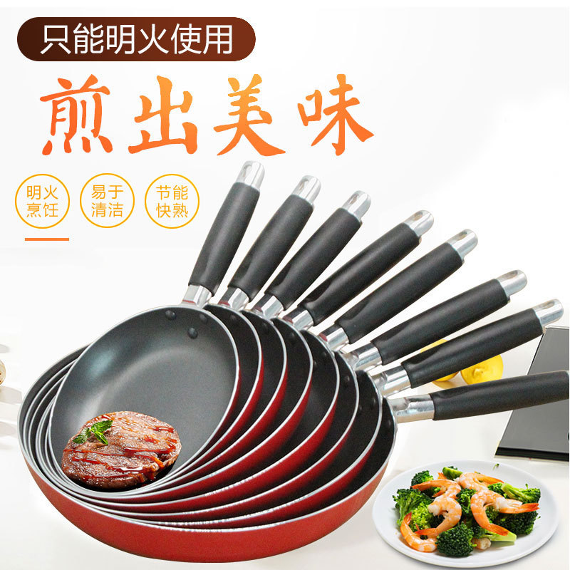 이순신 요리사 르 라자냐 팬케이크 스킨 플랫 논스틱 팬 웍 레드 바닥 가스 플랫 프라이팬 테프론