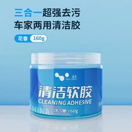 车用吸尘器;车载充气泵;汽车清洁工具