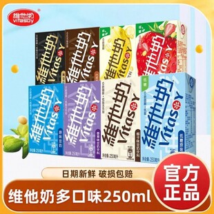 ���S���̡�250ml*24��ԭζ����ɿ�����ζ�������ֲ�ﵰ�������
