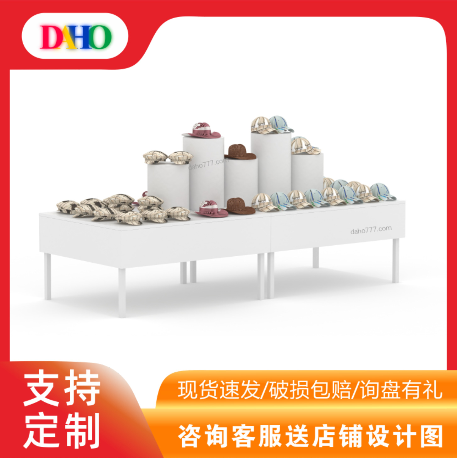 鸭舌帽展示架休闲服装展示柜发饰帽子展架货架运动器材摆放架陈列