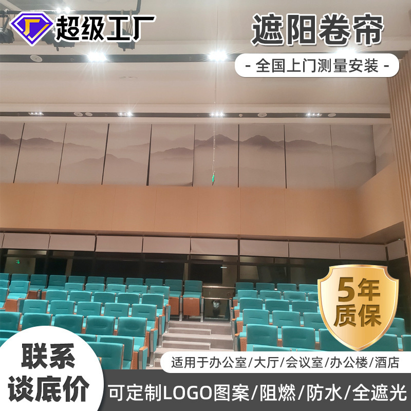 Office Hotel Manual Electric Bead Roller Blinds Aluminum Alloy Full Blackout Curtains Custom Pleated Simple Blinds