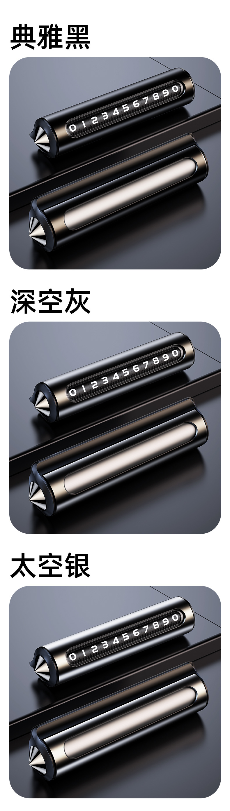Mobile phone plate window breaker car temporary parking number mobile license plate metal number plate with safety hammer