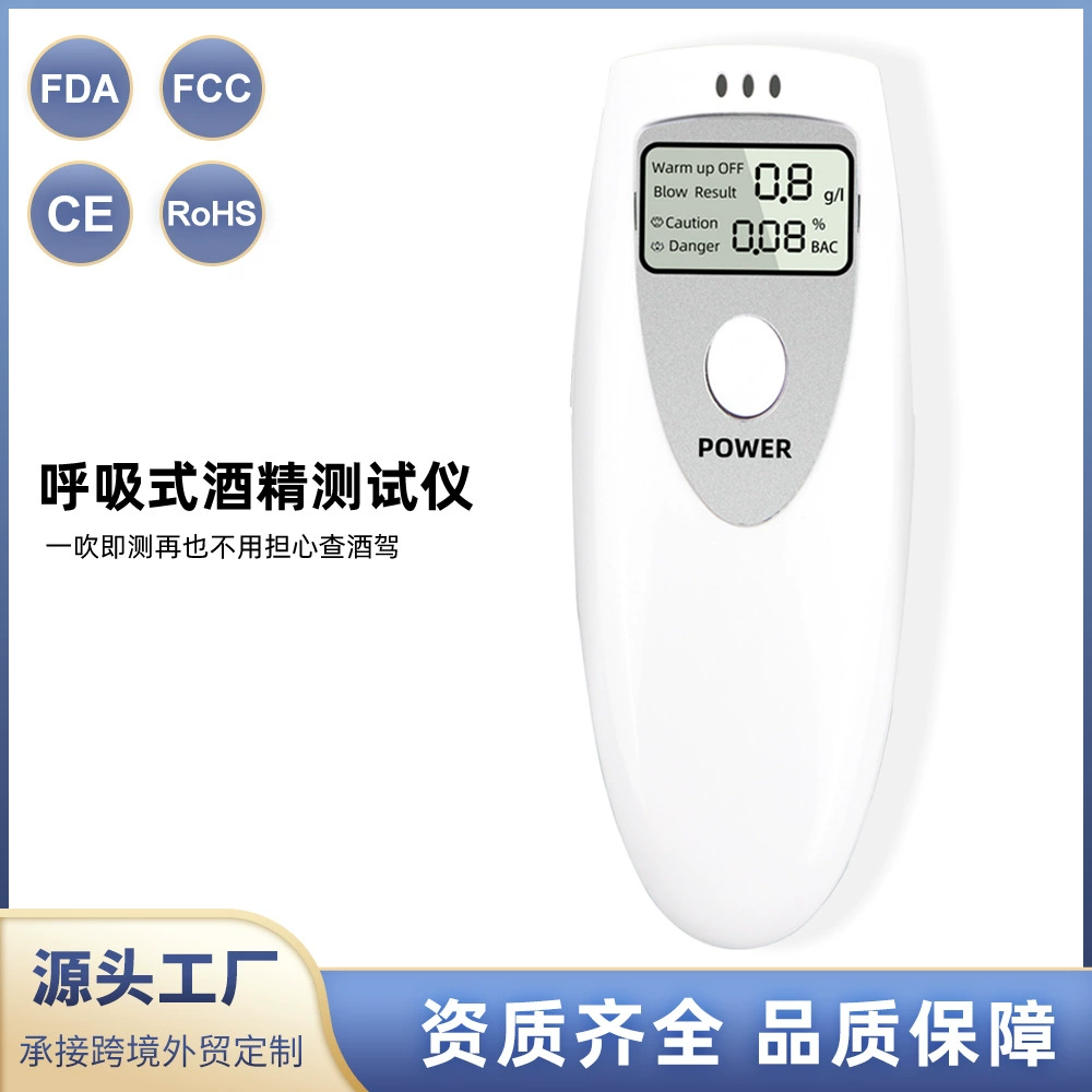 Портативный Высокоточный детектор концентрации алкоголя измерительный прибор
