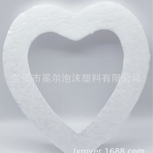 EPS foam love styrofoam half hole 23cm heart wedding decoration love props factory direct supply