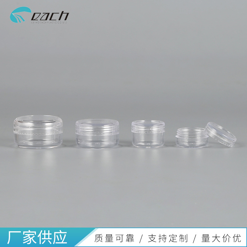 ���ҹ�Ӧ3g5g10g20g͸����˪�и����װƿ��ױƷ��ЯС����˪ƿ