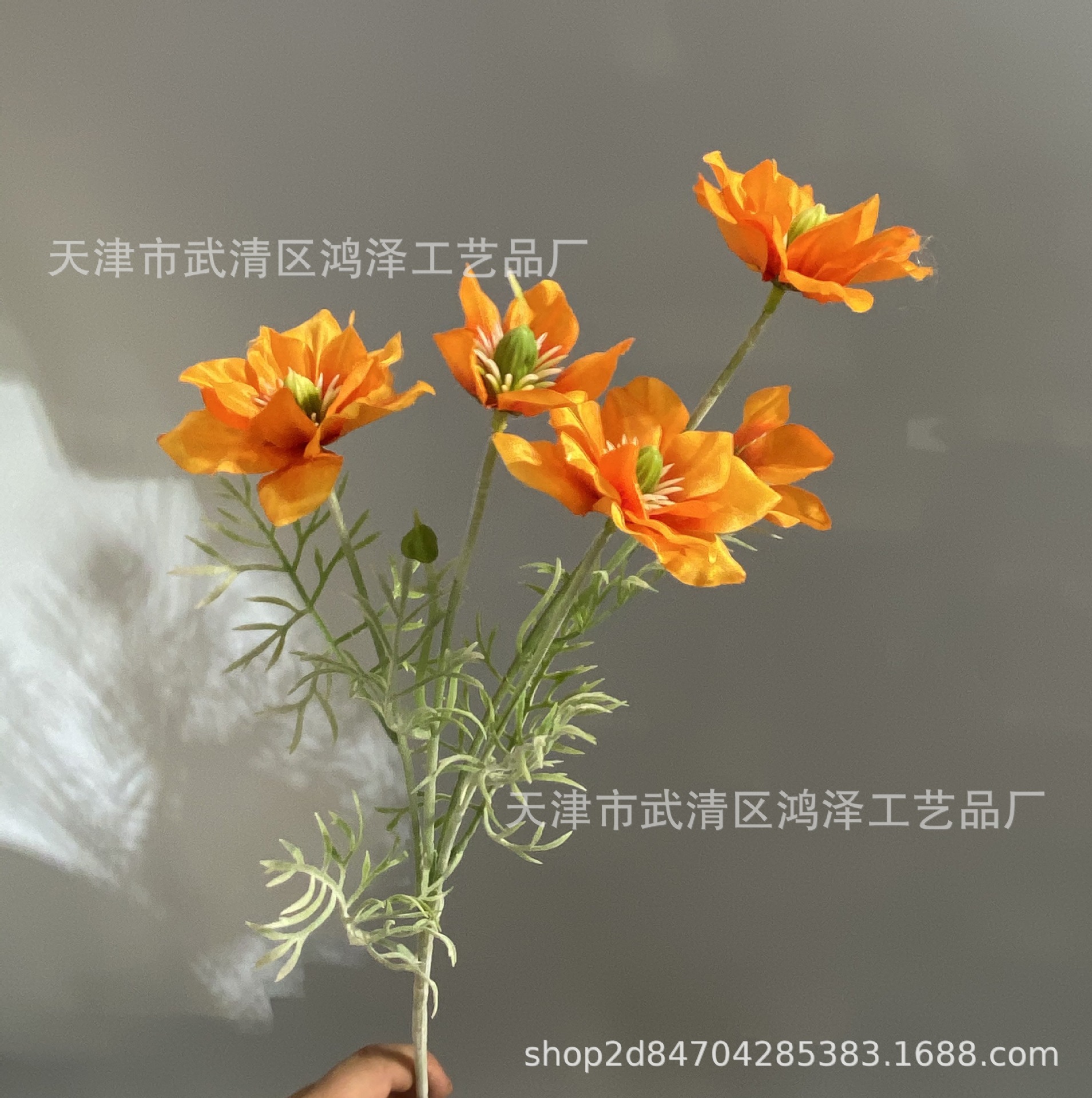 주황색