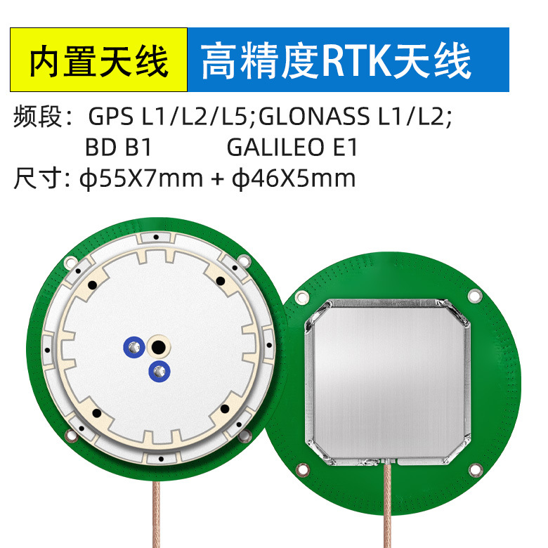 <b>北斗B1/B2 RTK天线GPS GL</b>