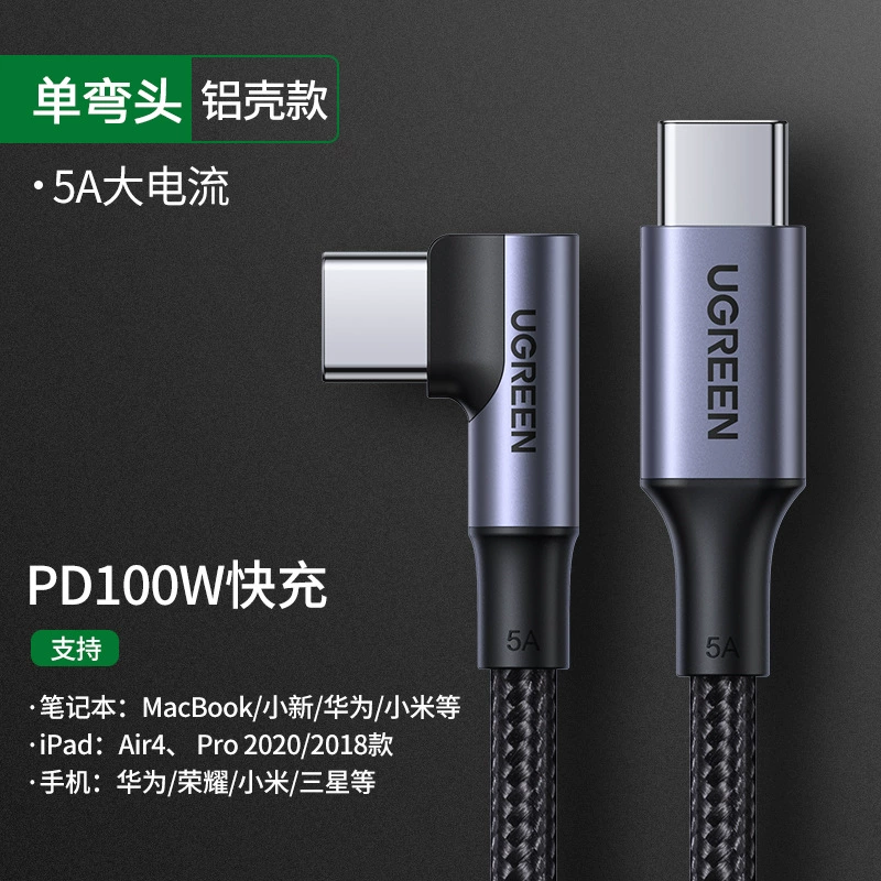 Green Union кабель Type-C для передачи данных, с двумя разъёмами, PD100W быстрая зарядка, 5A, угловой CTOC, подходит для Apple
