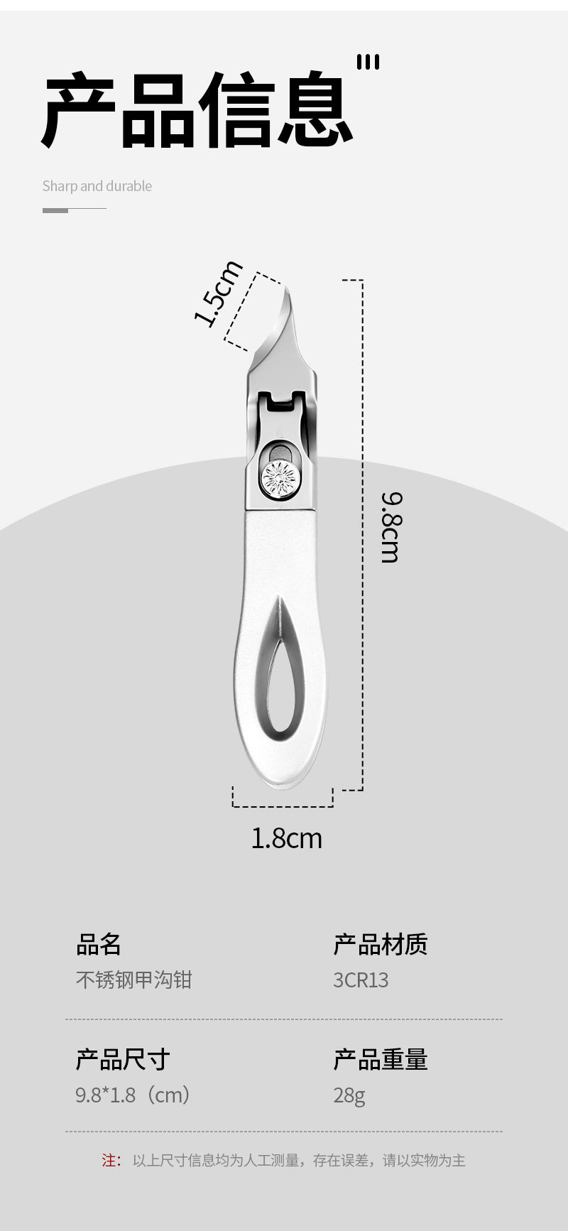 Stainless steel nail scissors, anti-splashing, manicure set