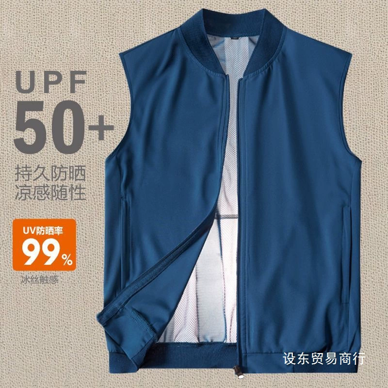 2025 Новый летний мужской жилет Повседневный быстросохнущий верхний жилет Большой размер Рыбалка Тонкая сетка Оптом