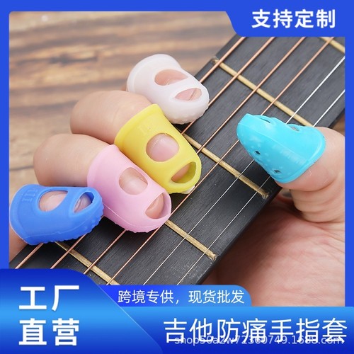 Guitar finger sleeves accessories bulk wholesale left-handed guitar finger sleeves glue flipping book playing guitar finger sleeves