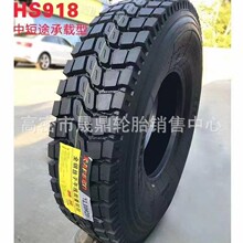 ����݆̥900R20/1000R20 1100R20-20 1200R20-20 12R22.5䓽z؛܇