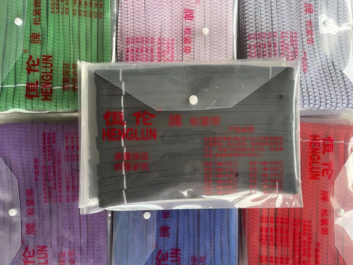 厂家直销恒伦走马松紧带义乌松紧带批发