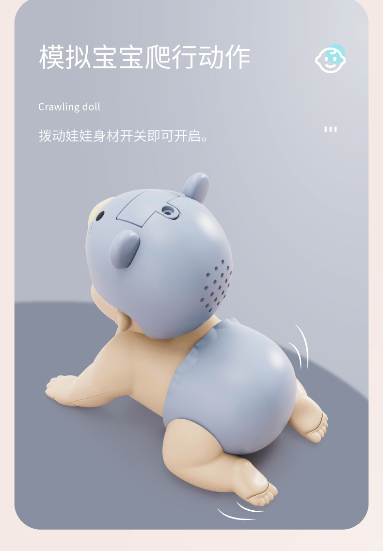 爬行娃娃-01_05.jpg