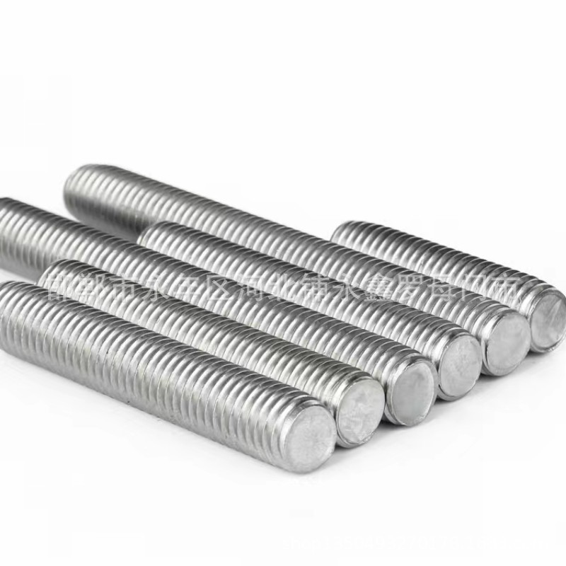 201不锈钢无头螺柱短丝杆M6*20-M8*60M10*80M12*100M14*120M16M18