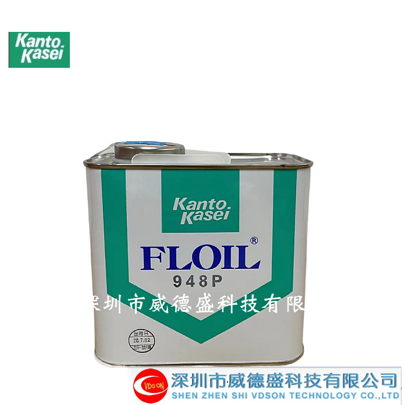 关东化成948P马达轴承粉未冶金润滑油