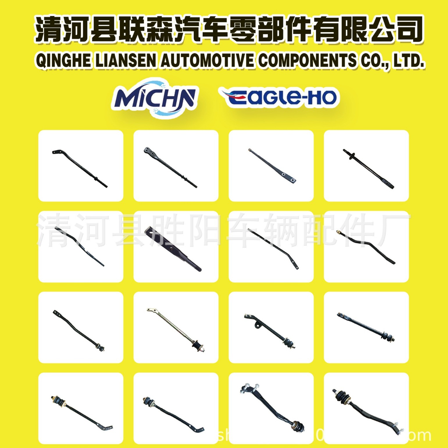 Máquina de motor pegamento 11220-ED800