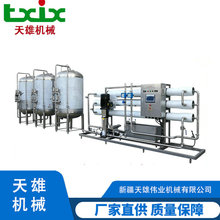 10T�������B͸ˮ̎���O��    �½�ˮ̎���O��  ʳƷ�Sˮ̎���O��