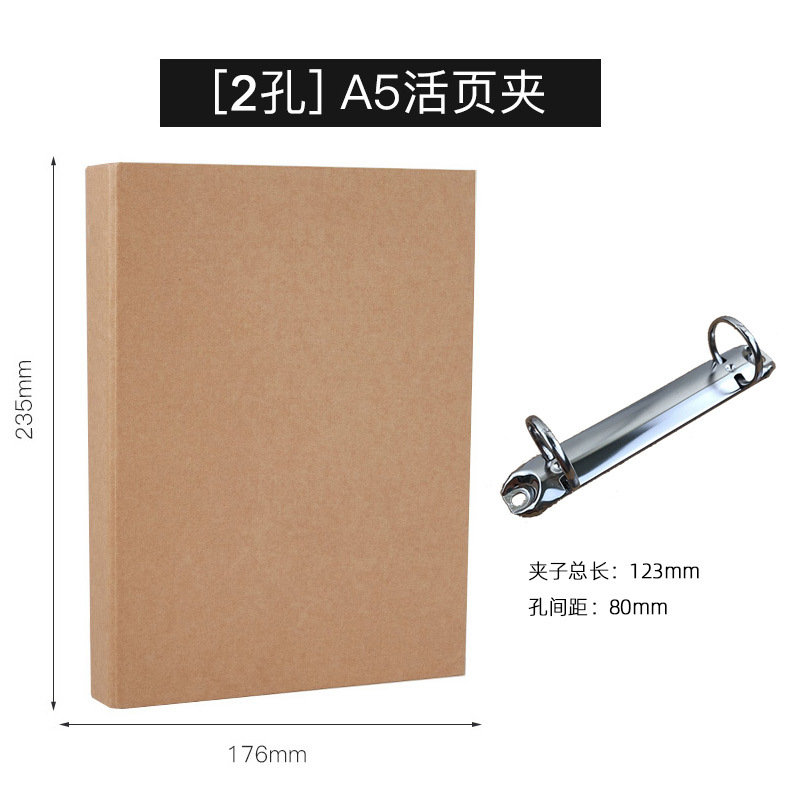 Cáscara de papel Kraft A4 material de archivo cáscara dura DIY graffiti Bloc de notas retro B5 de hojas sueltas libro A5 carpeta