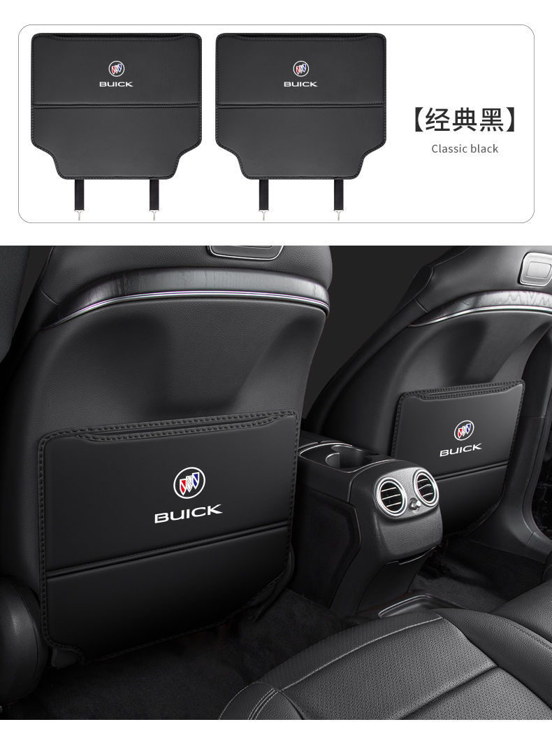 Suitable for Buick Envision Rear Seat Anti-kick Pad S Car Rear Seat Decoration PLUS Car Interior Anti-kick