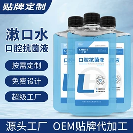 家居消毒液;厨卫消毒液;洗手液
